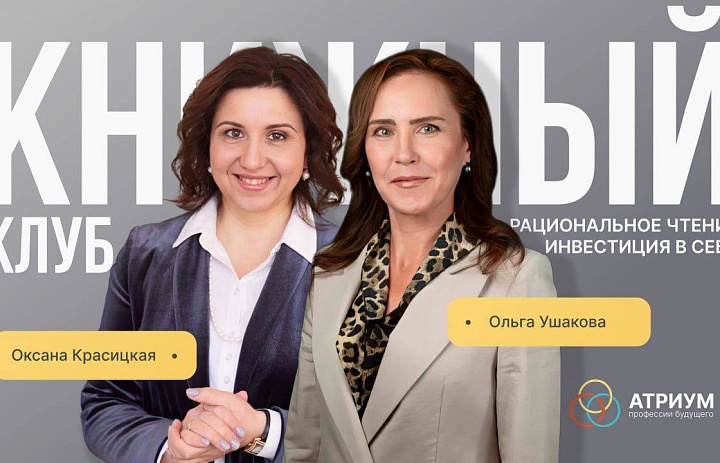 При поддержке @club23326570 (Бизнес-инкубатора Республики Марий Эл) состоится онлайн-встреча книжного бизнес-клуба